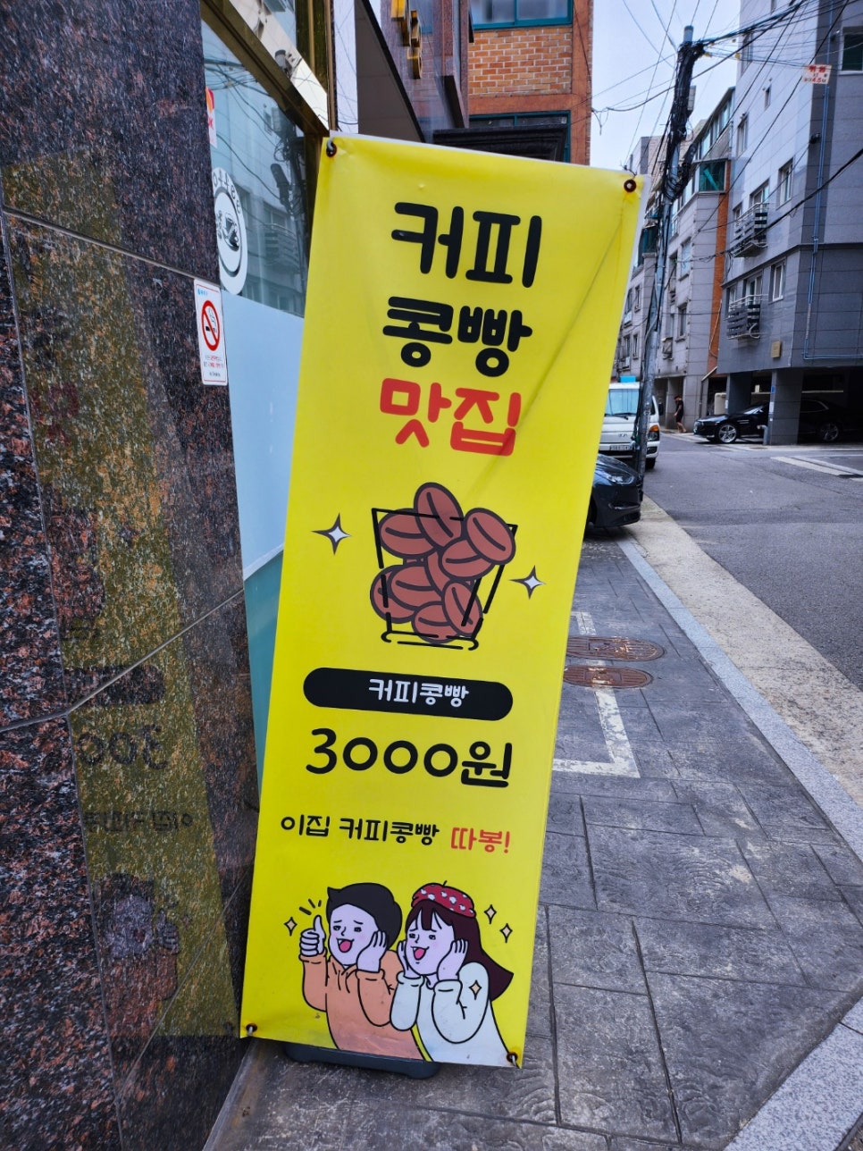 모코커피 이미지