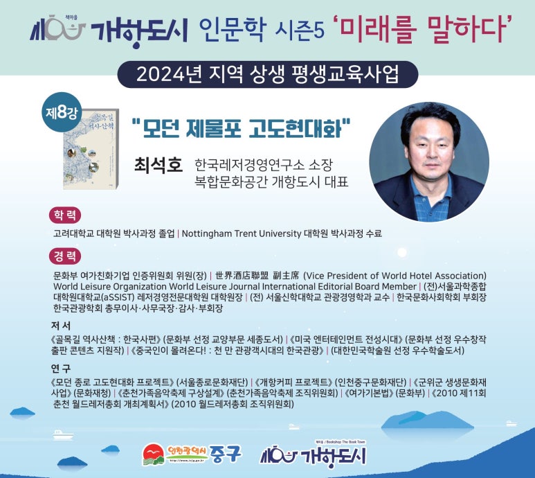 고도경영 이미지