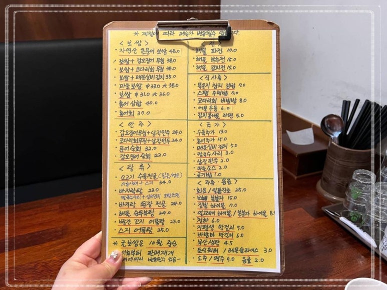 유명상회 이미지