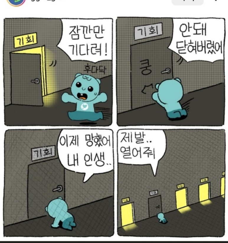 휴먼스토리 이미지
