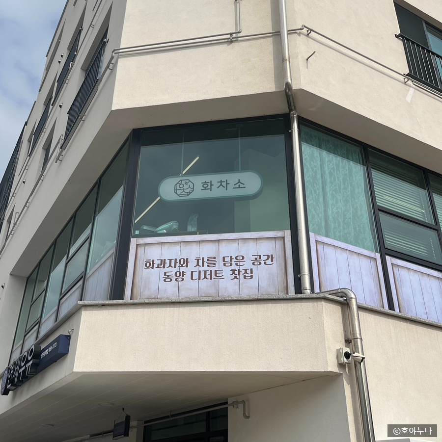 연세우유 당진대리점 이미지
