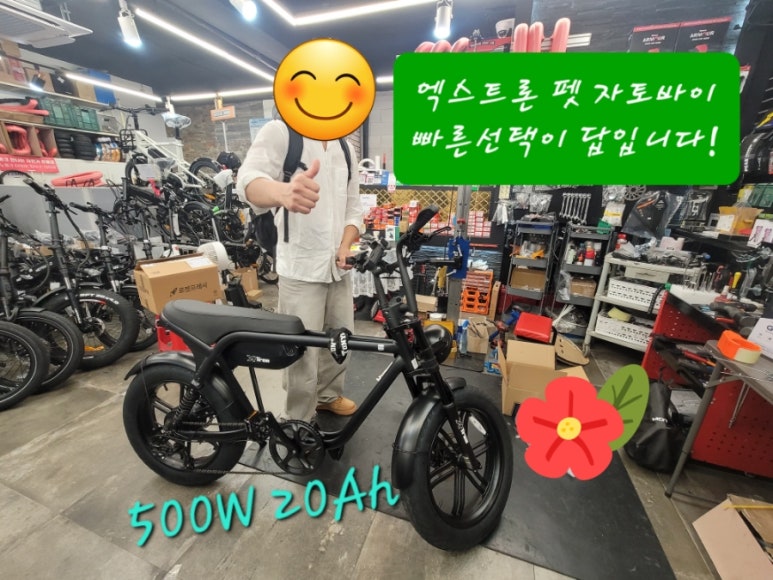 글로리바이크153 이미지