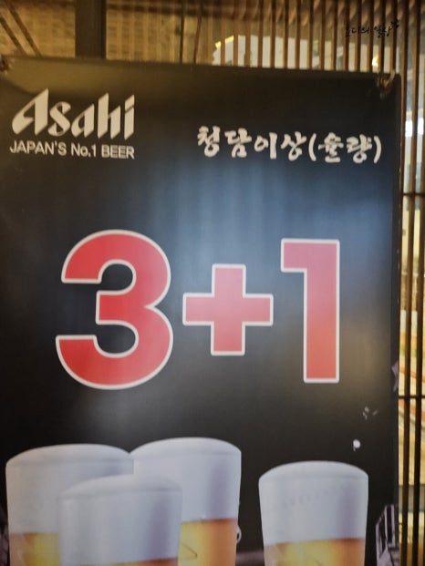 청담이상(율량점) 이미지