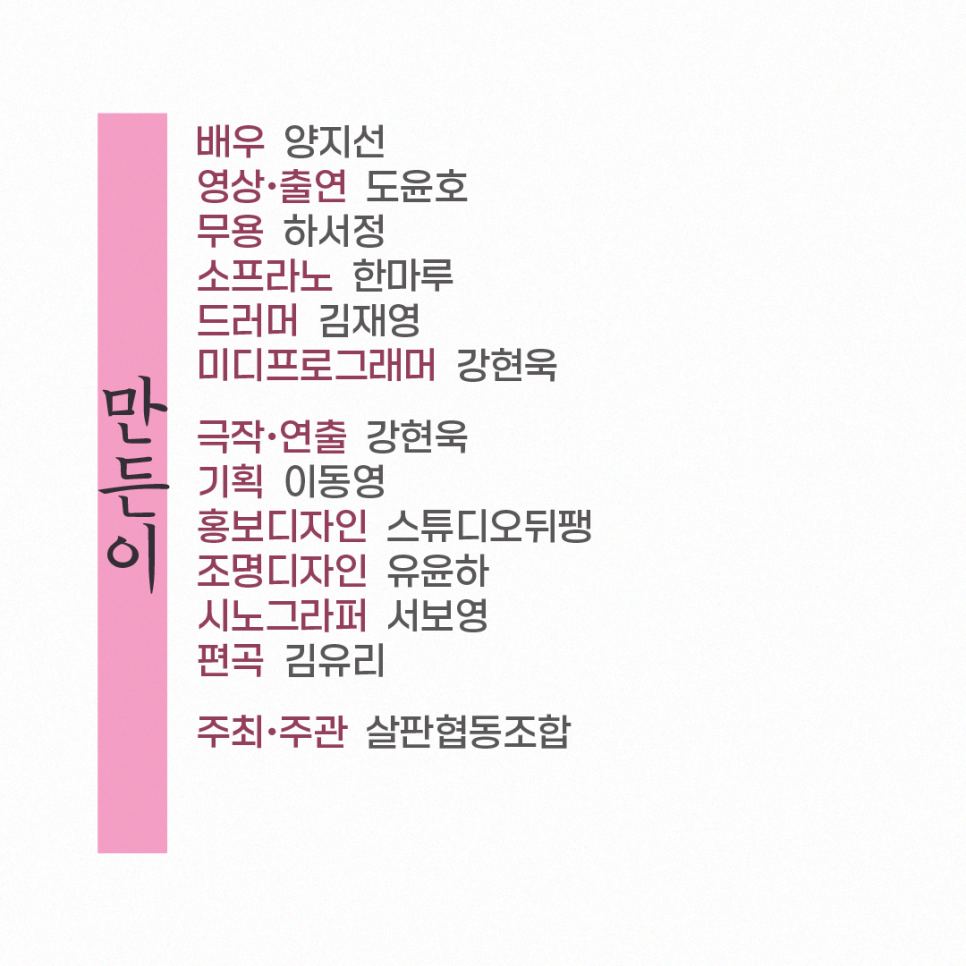 한마루푸드 이미지