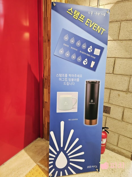 서가로스터리 이미지