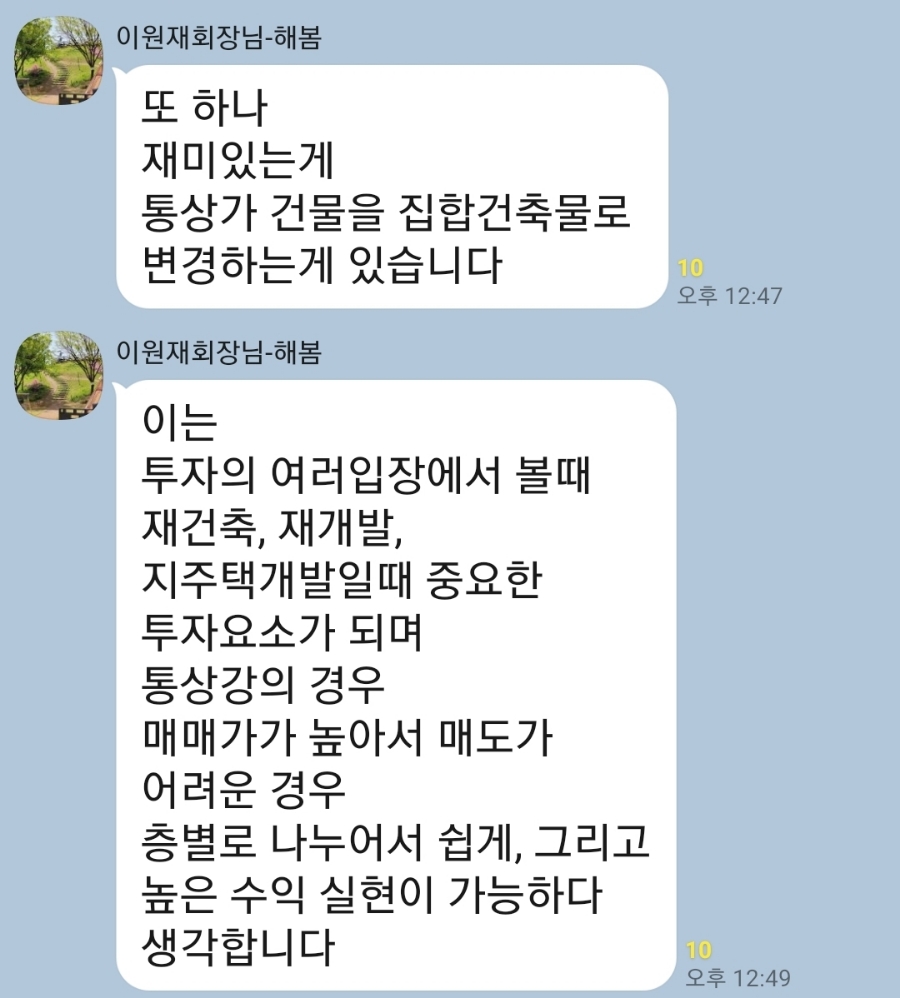 해봄 이미지