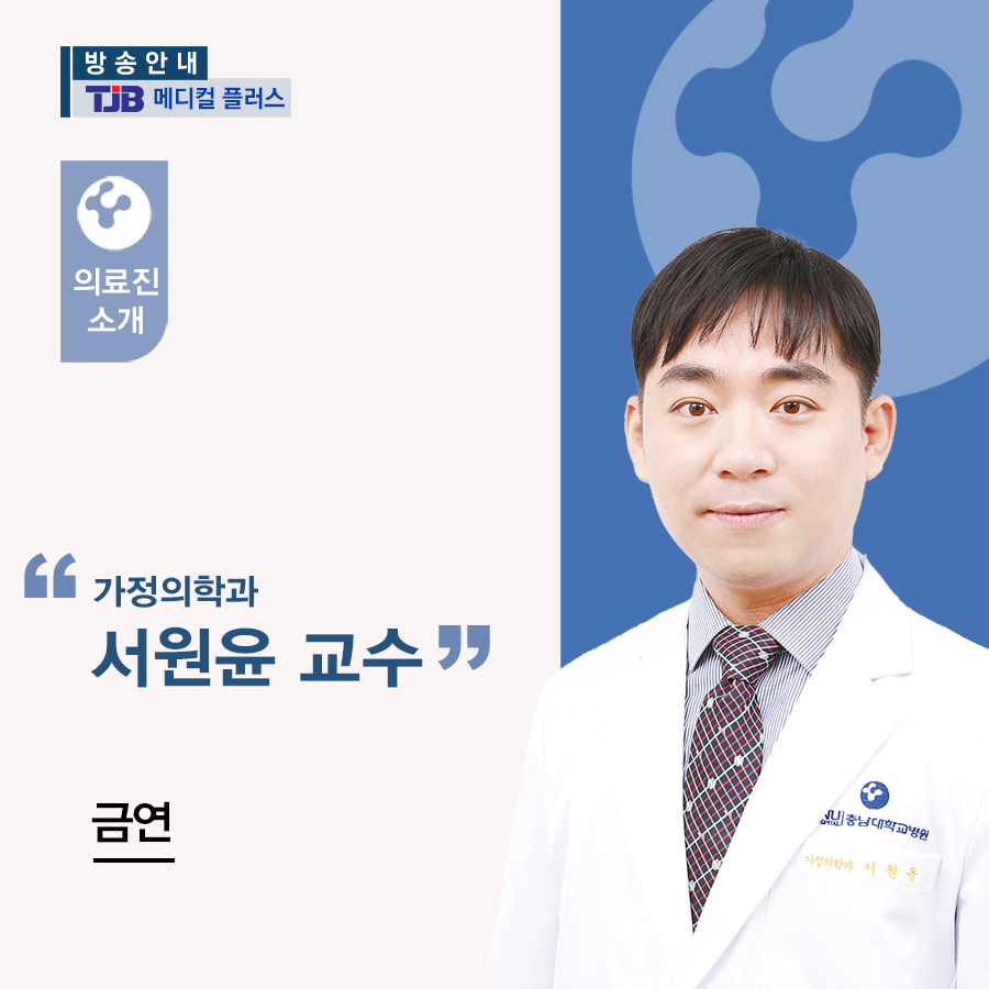 윤메디컬 이미지