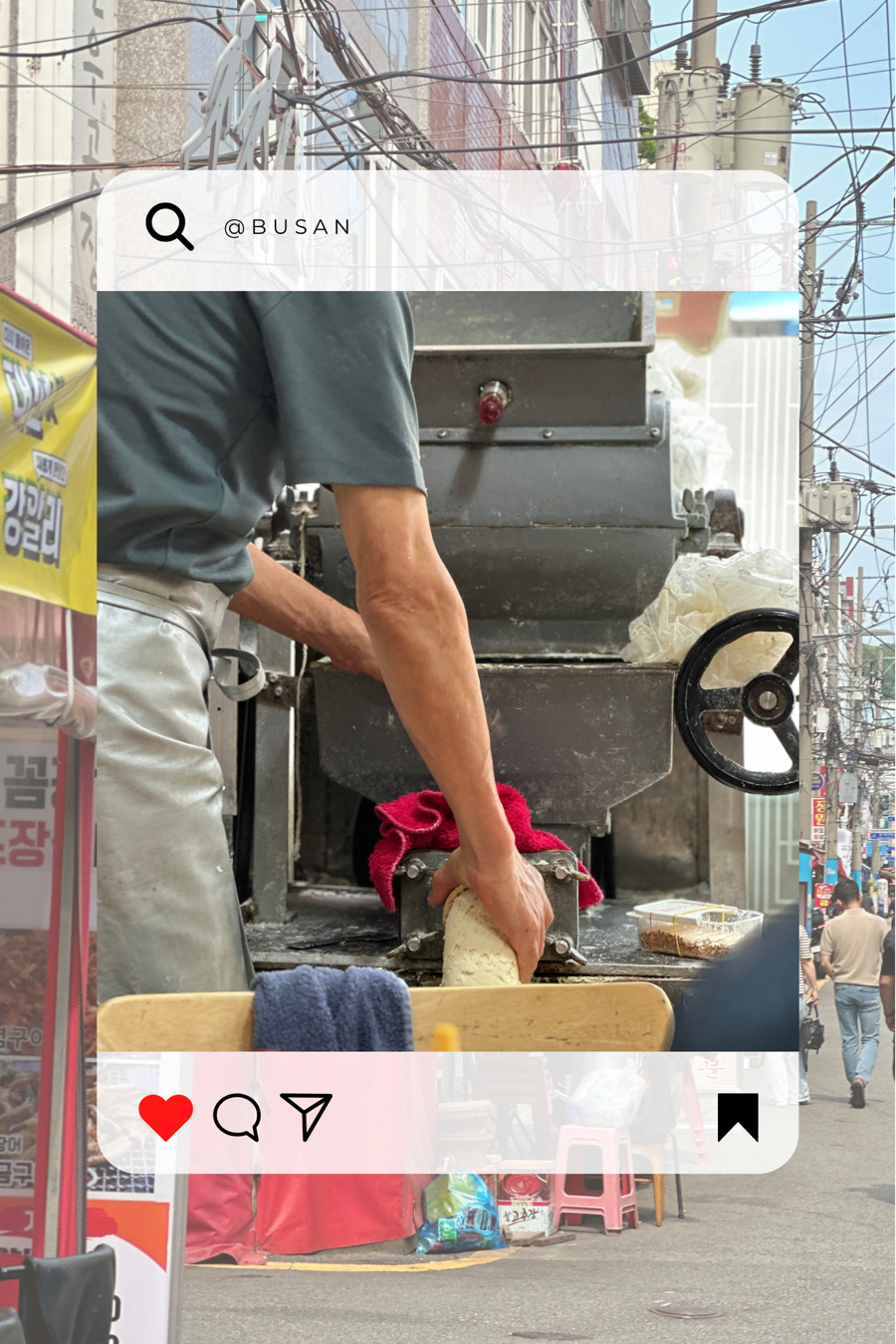 대복냉면 이미지