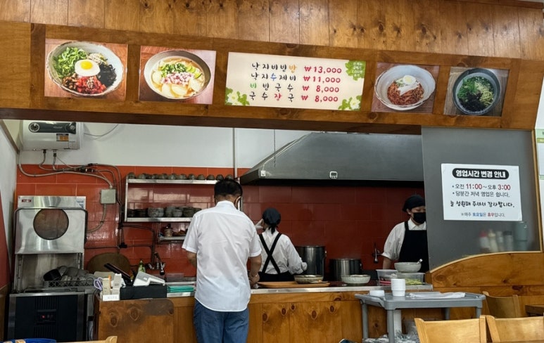 해지니네집 이미지