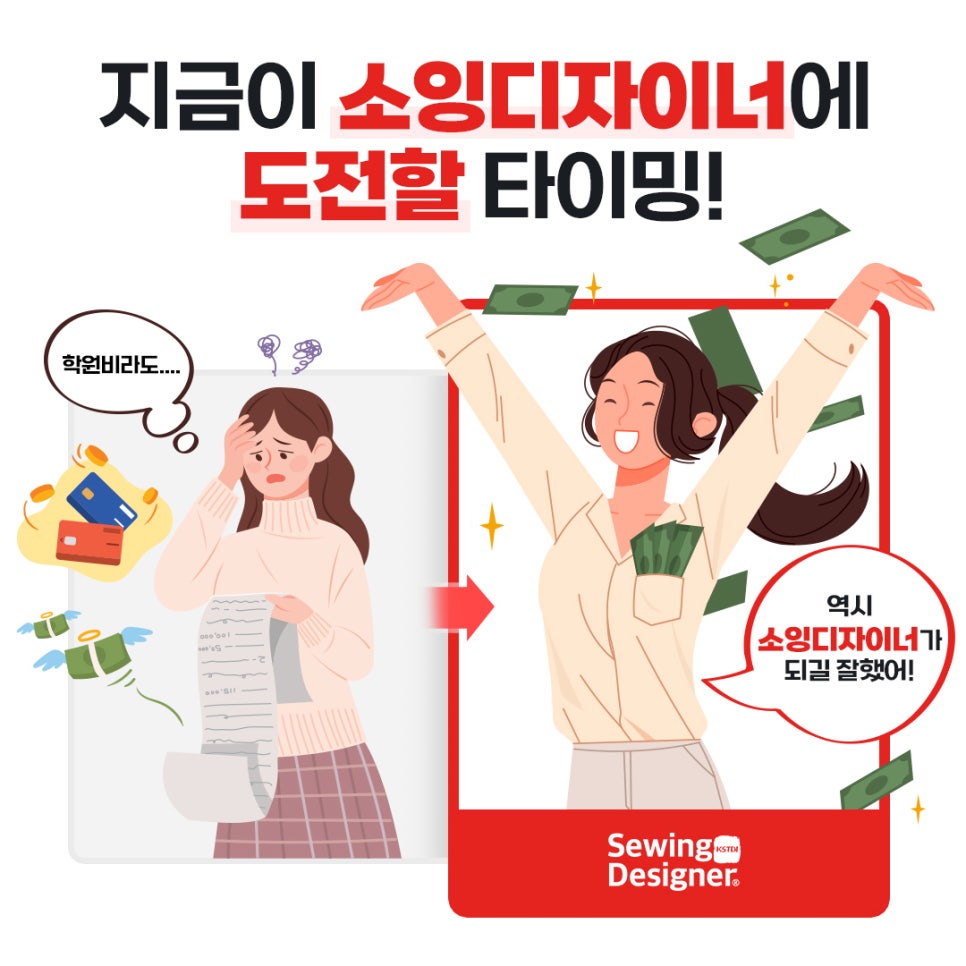 돈버는언니 이미지