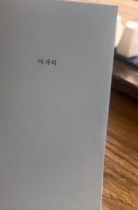 새단골식당 이미지