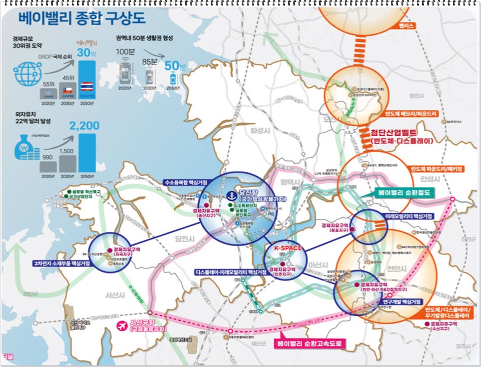 [국도32] 당진시 거산리 이미지