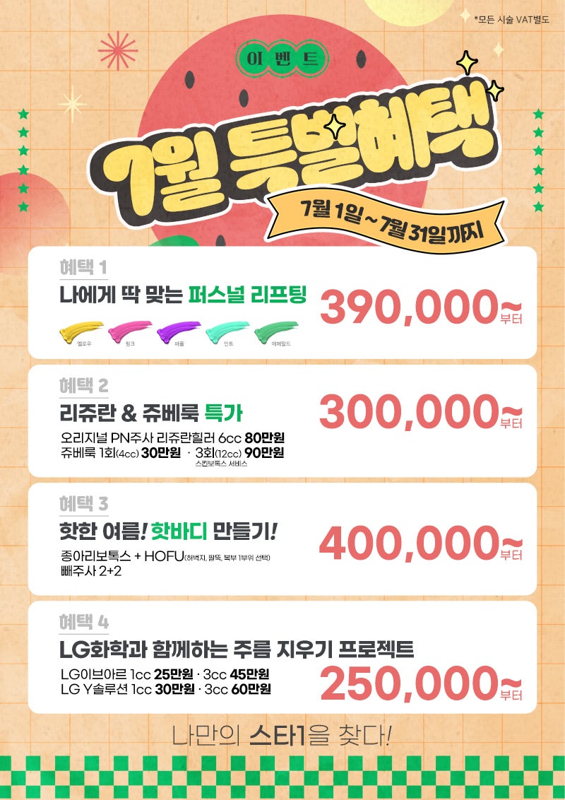 와이솔루션 이미지