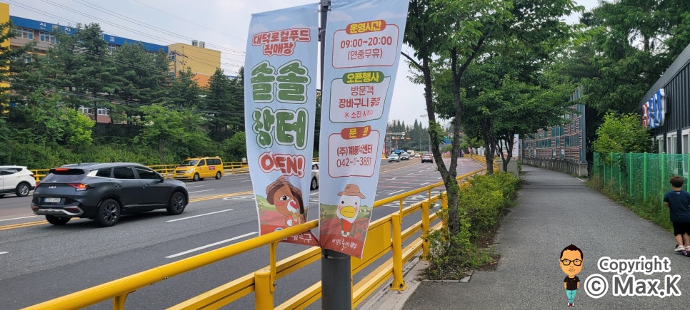 (주)계룡급식센터 이미지