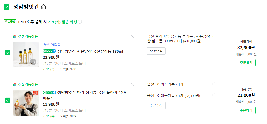정담이유식 이미지