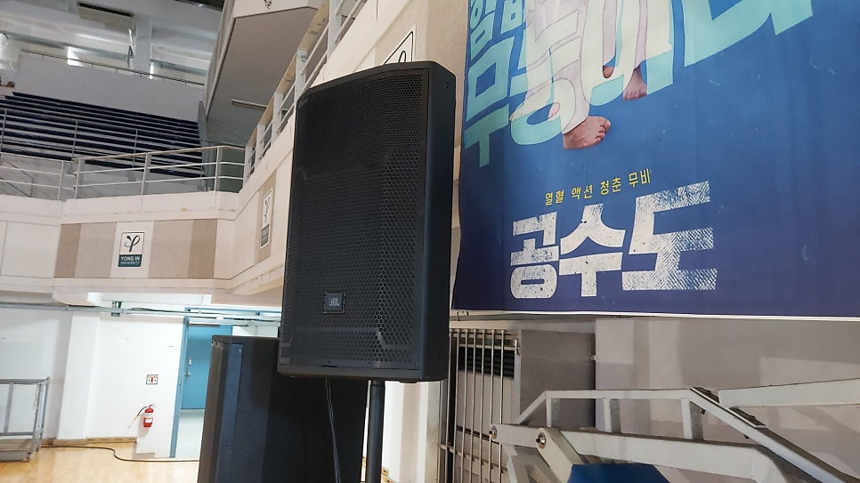 종합음향 이미지