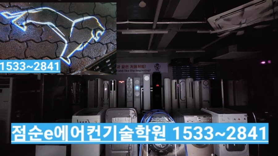 좋은날에어컨 이미지
