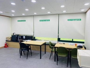 휴먼직업기술학원 이미지