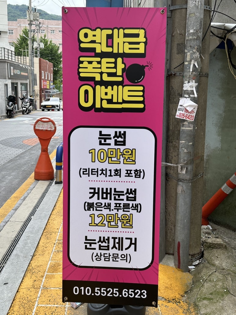 킴앤림 뷰티살롱 이미지