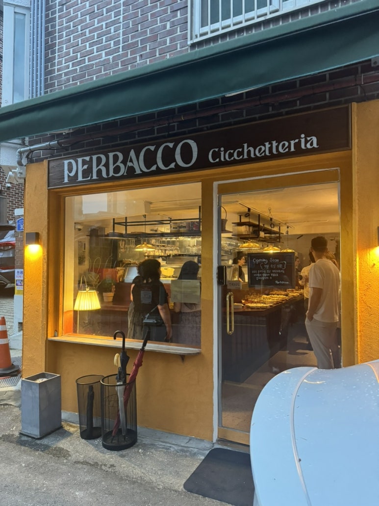 페르바코(PERBACCO) 이미지