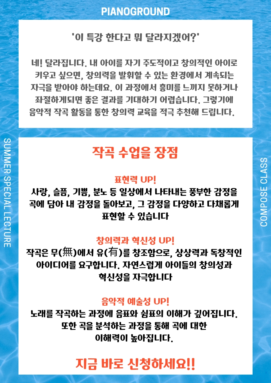 피아노그라운드음악학원 이미지
