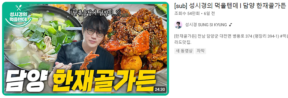 한재골가든 이미지