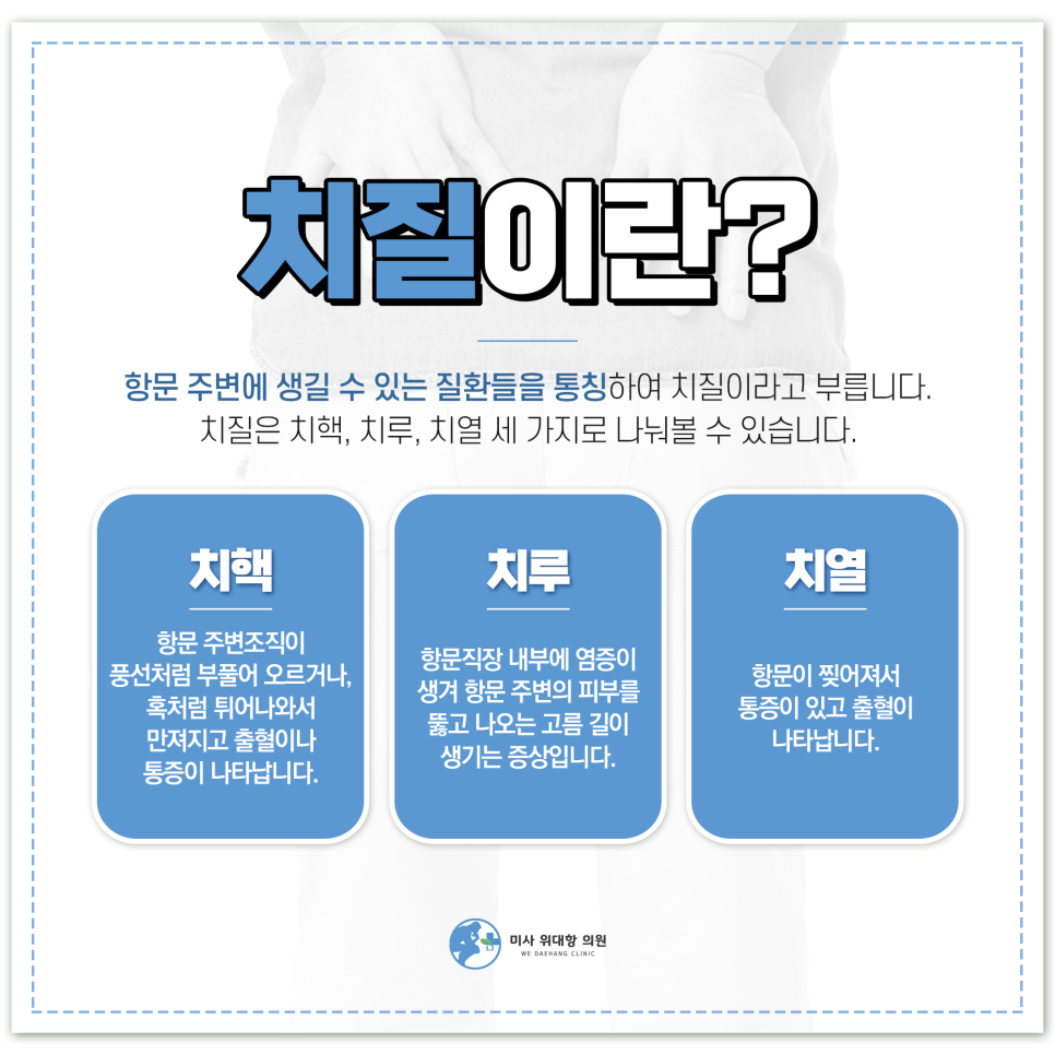 미사위대항의원 이미지