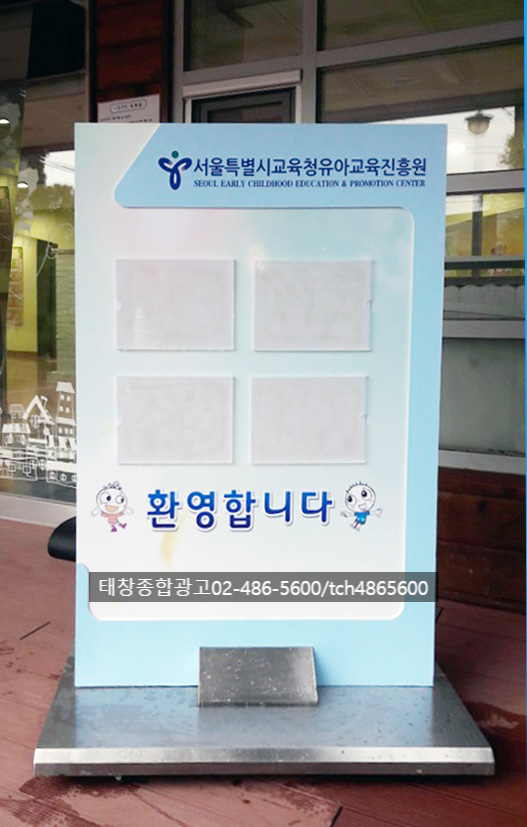 태창종합광고 이미지