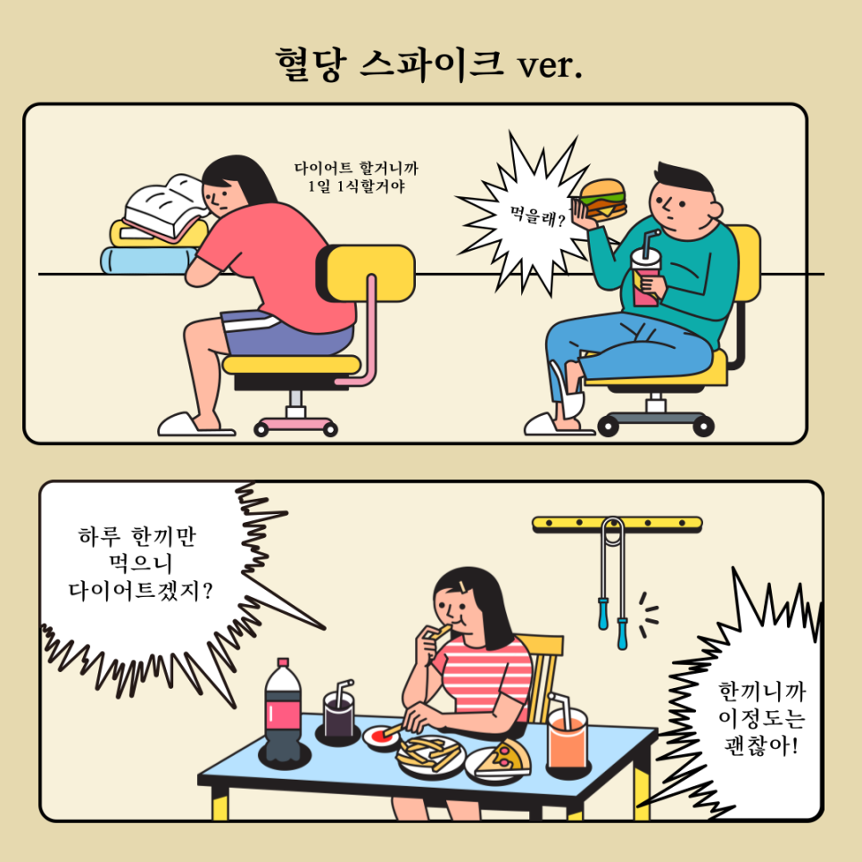 에스짐파리공원점 이미지