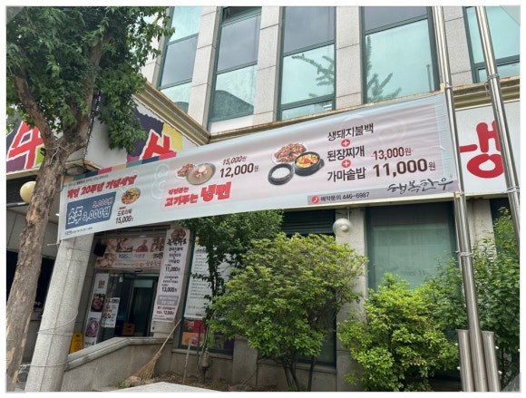 행복한한우돈 이미지