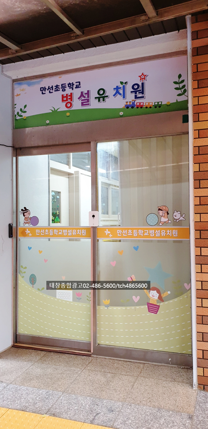 태창종합광고 이미지