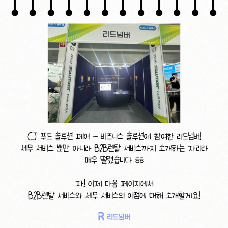 모다솔루션 이미지
