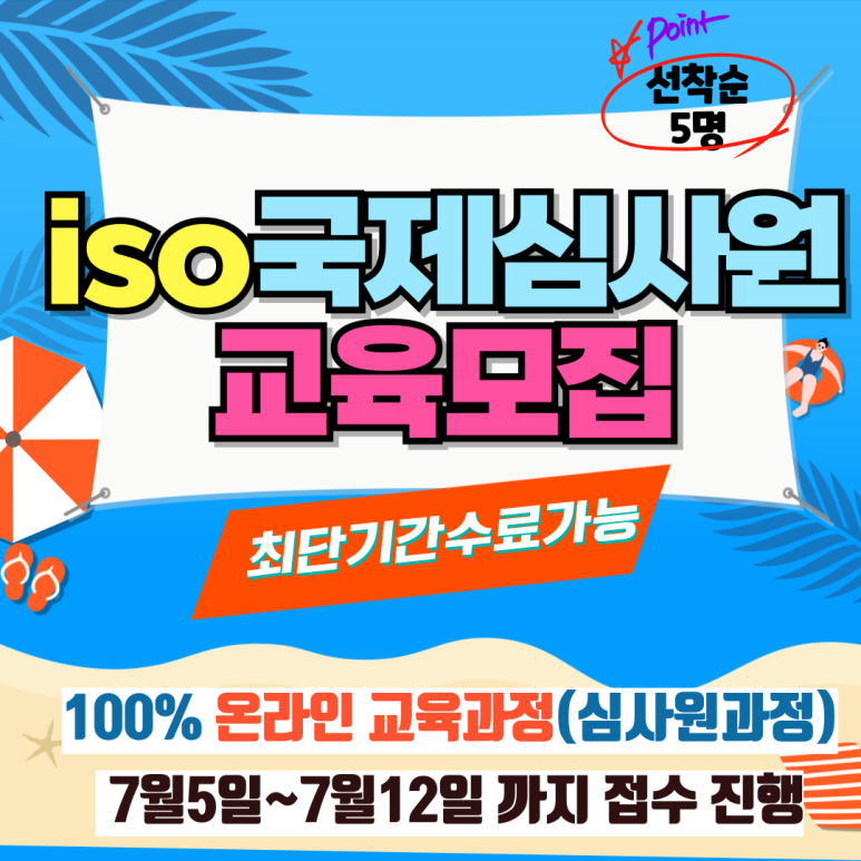 강소기업개발진흥원 이미지