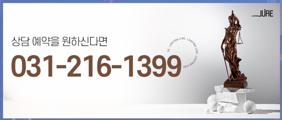 변호사최지희법률사무소 이미지