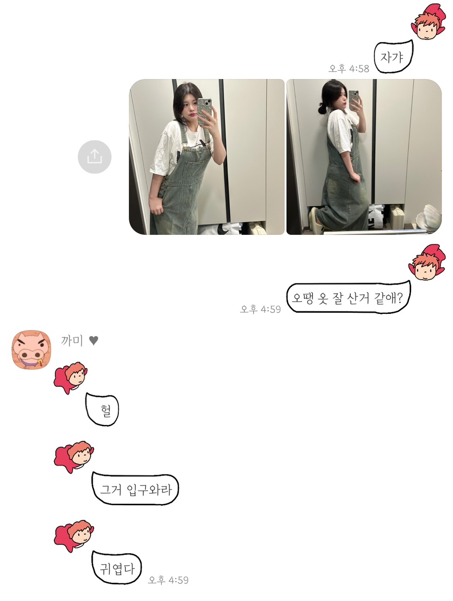 예뿌댕 이미지