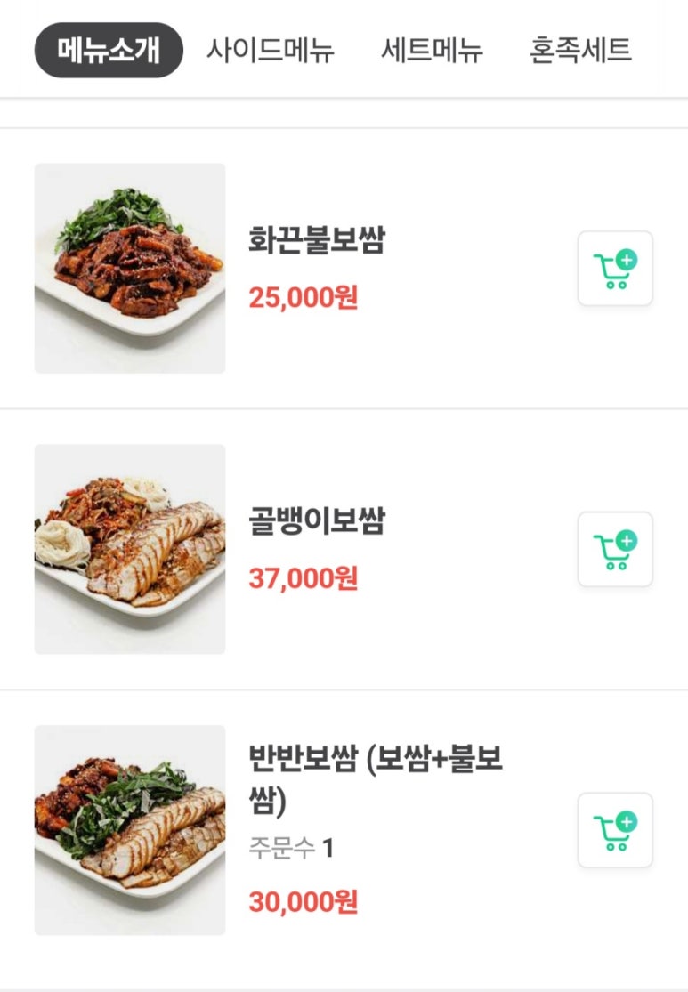 더만족 이미지