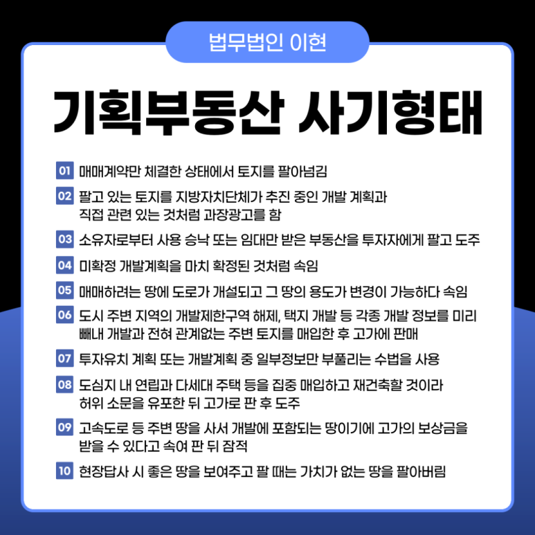 이현기획 이미지