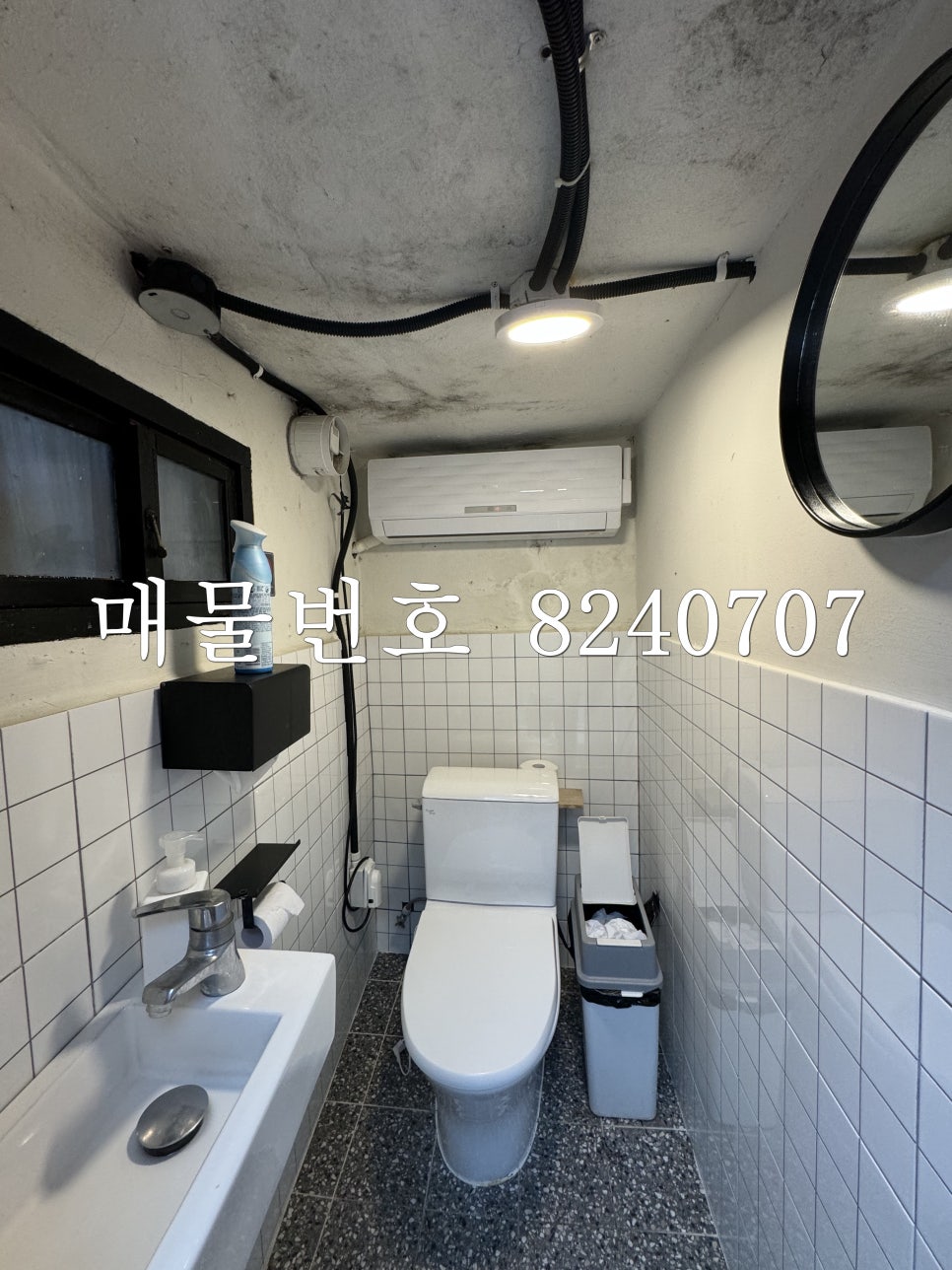 해뜰공인중개사사무소 이미지