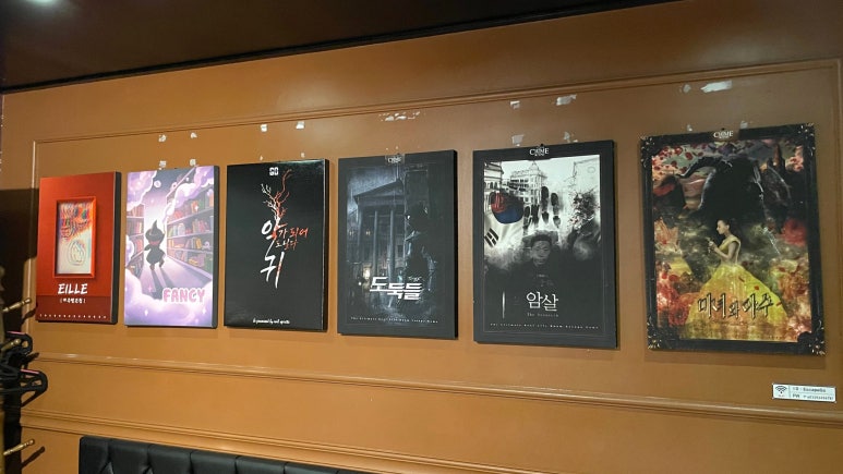 방탈출고 이미지