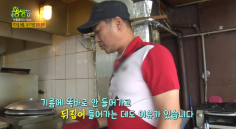제일통닭생닭 이미지