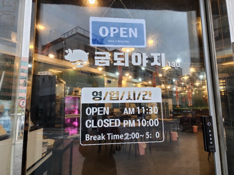 금되야지 이미지