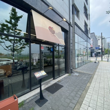 더(the)덮밥 이미지