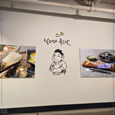 오스시 이미지