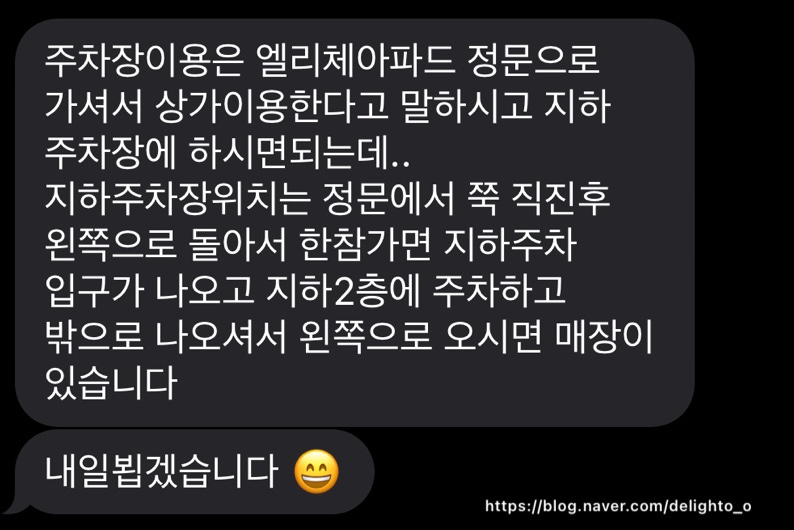 헤어라비앙 이미지