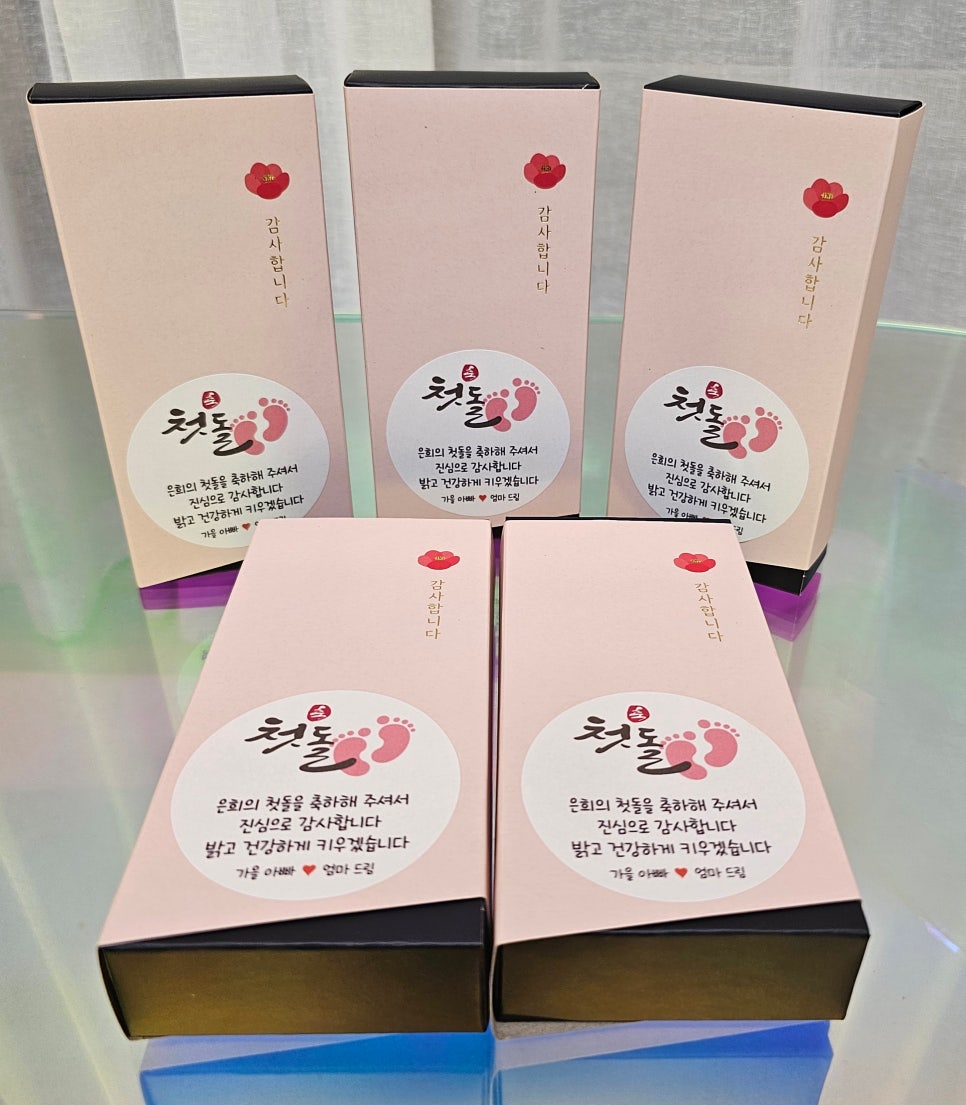 소유선물가게 이미지