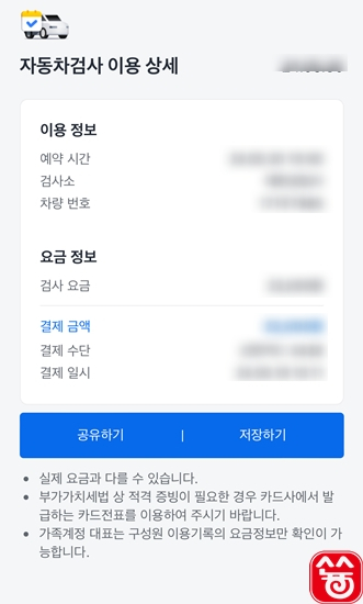 대한정비공업사 이미지