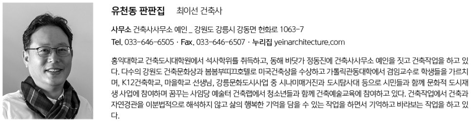 수성이엔지주 이미지