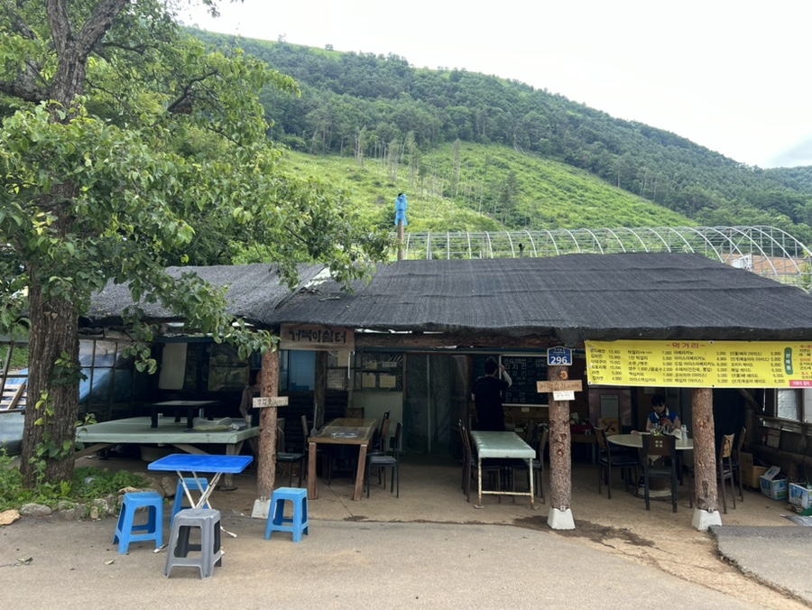 아리랑 식육 이미지