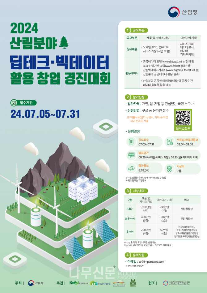 데이터테크 이미지