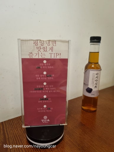 정석냉면푸드 이미지